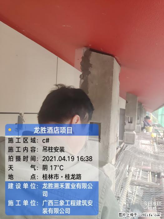 广西三象建筑安装工程有限公司:广西桂林市龙胜酒店项目 - 建材 - 居家生活 - 金华分类信息 - 金华28生活网 jh.28life.com