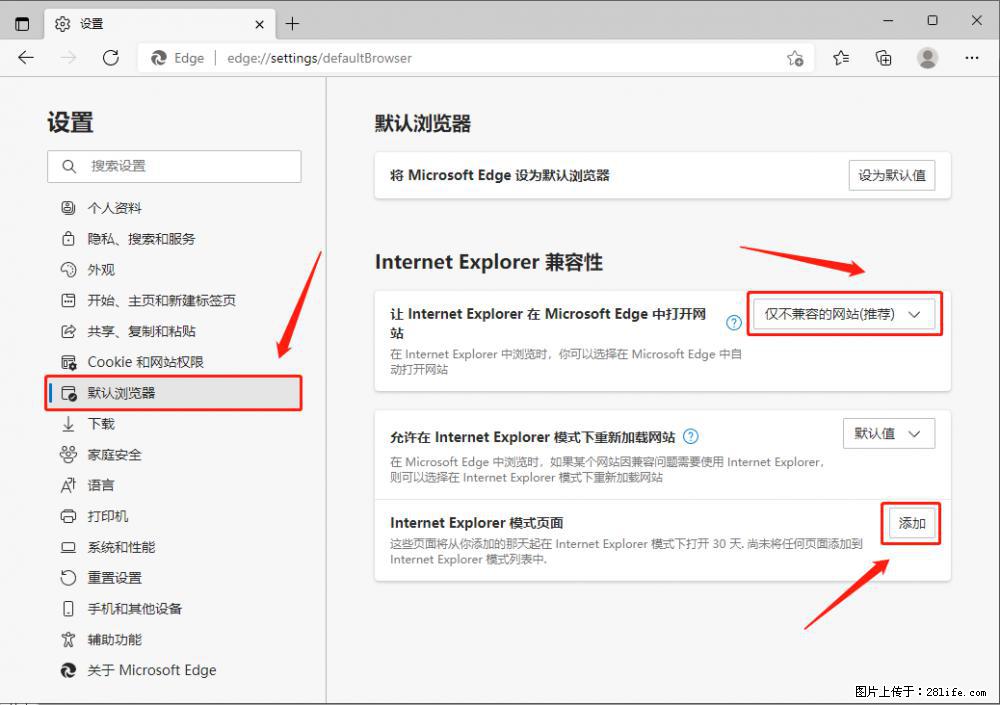 如何让win7以上的Microsoft Edge浏览器通过旧的IE访问指定网站? - 生活百科 - 金华生活社区 - 金华28生活网 jh.28life.com