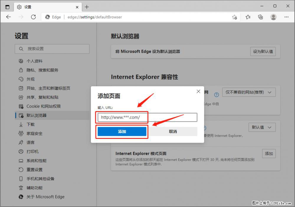 如何让win7以上的Microsoft Edge浏览器通过旧的IE访问指定网站? - 生活百科 - 金华生活社区 - 金华28生活网 jh.28life.com