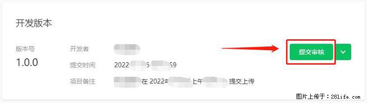 如何简单的让你开发的移动端网站在微信小程序里显示？ - 新手上路 - 金华生活社区 - 金华28生活网 jh.28life.com