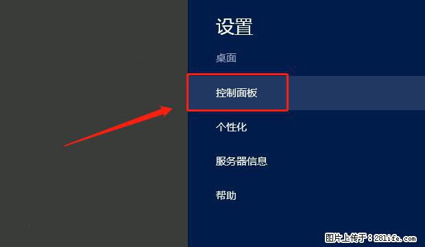 如何修改 Windows 2012 R2 远程桌面控制密码? - 生活百科 - 金华生活社区 - 金华28生活网 jh.28life.com