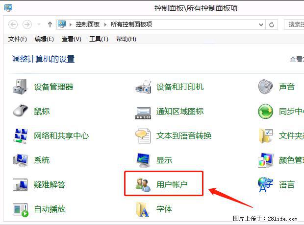 如何修改 Windows 2012 R2 远程桌面控制密码? - 生活百科 - 金华生活社区 - 金华28生活网 jh.28life.com