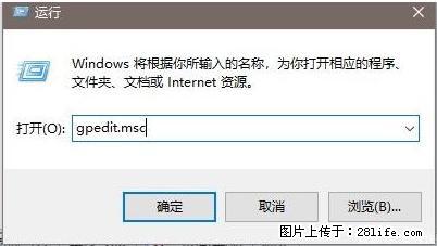 远程桌面连接，出现“身份验证错误，要求的函数不受支持“，解决方案 - 生活百科 - 金华生活社区 - 金华28生活网 jh.28life.com