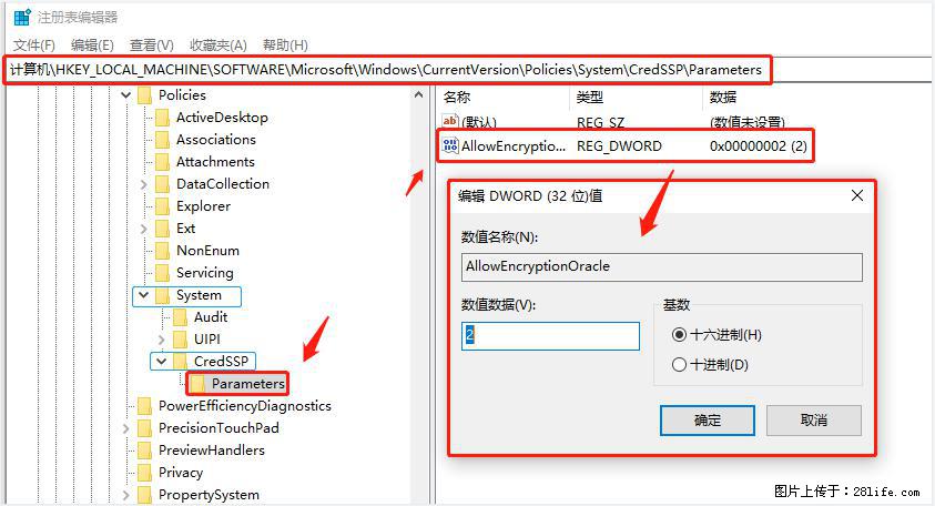 远程桌面连接，出现“身份验证错误，要求的函数不受支持“，解决方案 - 生活百科 - 金华生活社区 - 金华28生活网 jh.28life.com