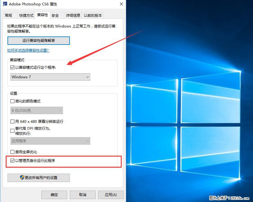 Photoshop不能直接拖拽打开图片的解决办法 - 生活百科 - 金华生活社区 - 金华28生活网 jh.28life.com