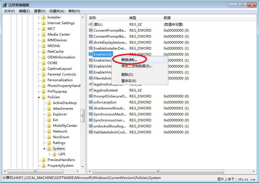 Photoshop不能直接拖拽打开图片的解决办法 - 生活百科 - 金华生活社区 - 金华28生活网 jh.28life.com