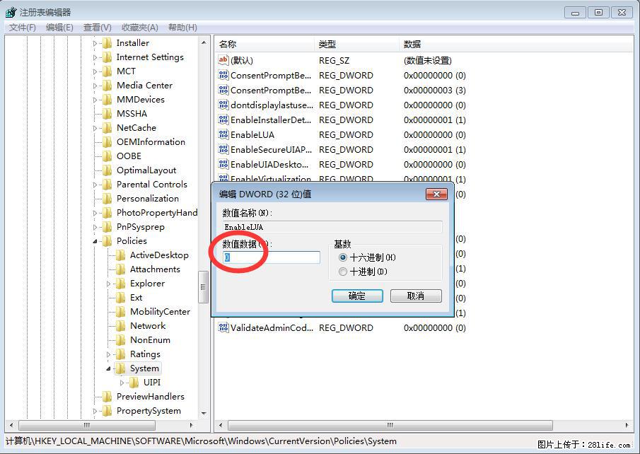 Photoshop不能直接拖拽打开图片的解决办法 - 生活百科 - 金华生活社区 - 金华28生活网 jh.28life.com