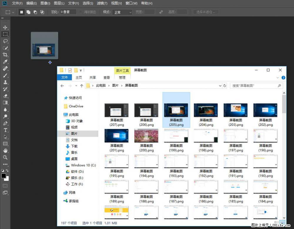 Photoshop不能直接拖拽打开图片的解决办法 - 生活百科 - 金华生活社区 - 金华28生活网 jh.28life.com