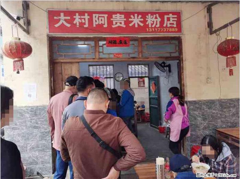 【旅游攻略】来桂林旅游，推荐您去尝尝这几家桂林特色美食 - 美食天地 - 金华生活社区 - 金华28生活网 jh.28life.com