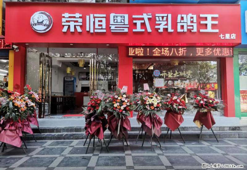 【旅游攻略】来桂林旅游，推荐您去尝尝这几家桂林特色美食 - 美食天地 - 金华生活社区 - 金华28生活网 jh.28life.com