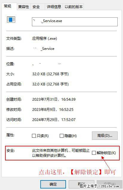 在初始化安装时发生异常:system.IO.fileloadexception:未能加载文件或程序集 - 生活百科 - 金华生活社区 - 金华28生活网 jh.28life.com