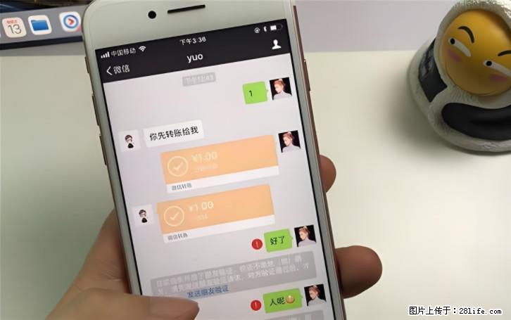 微信转账记得加一个动作,帮你拿到有法律效力的凭证!很多人不知道 - 生活百科 - 金华生活社区 - 金华28生活网 jh.28life.com