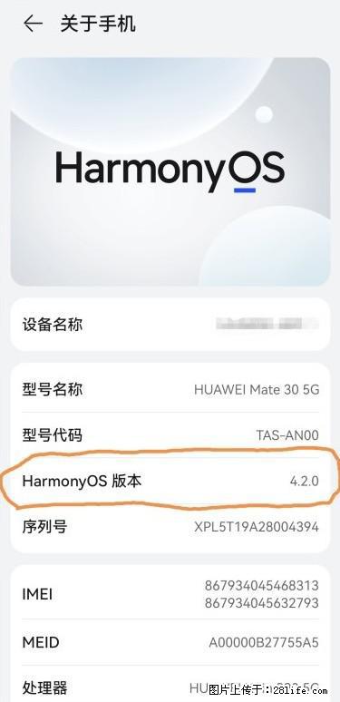 华为手机Mate30 如何开启开发者选项？ - 生活百科 - 金华生活社区 - 金华28生活网 jh.28life.com