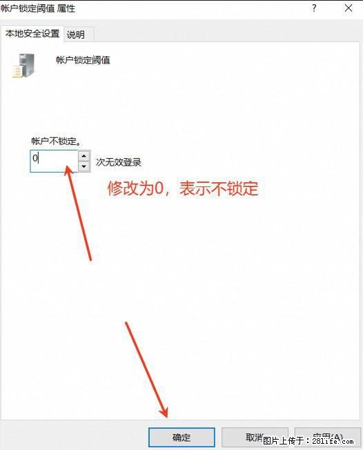 阿里云远程连接云服务器,老是提示“为安全考虑,已锁定该用户帐户”解决方案 - 生活百科 - 金华生活社区 - 金华28生活网 jh.28life.com