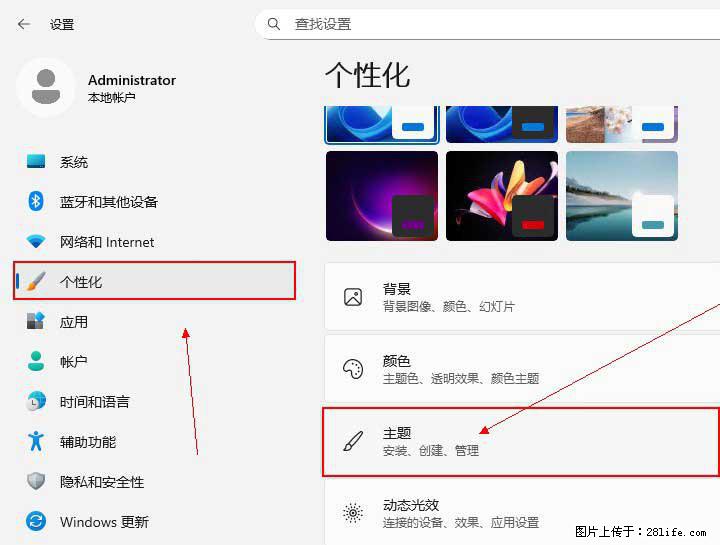 Windows server 2025 如何显示桌面图标？ - 生活百科 - 金华生活社区 - 金华28生活网 jh.28life.com