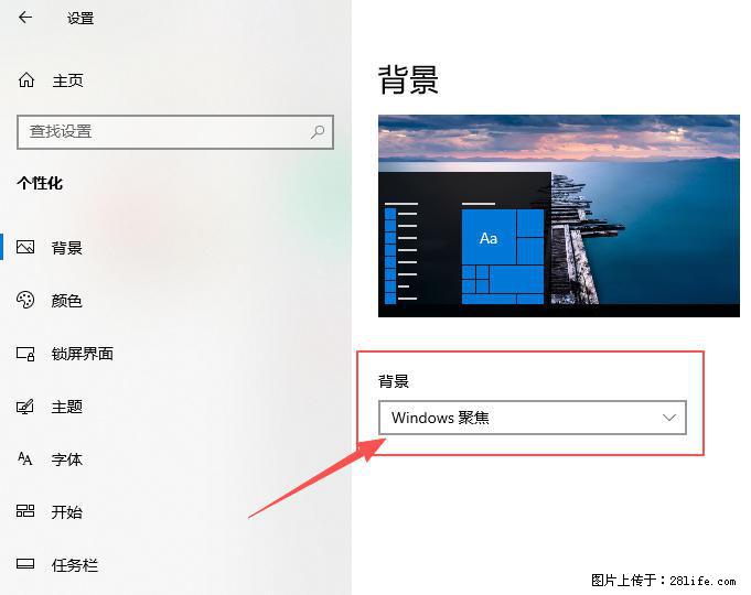 如何去掉桌面上的“了解此图片” - 生活百科 - 金华生活社区 - 金华28生活网 jh.28life.com