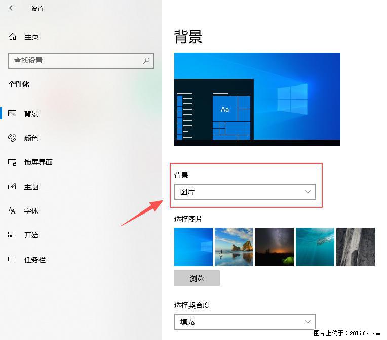 如何去掉桌面上的“了解此图片” - 生活百科 - 金华生活社区 - 金华28生活网 jh.28life.com