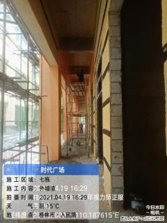 广西三象建筑安装工程有限公司：广西桂林市时代广场项目 - 金华28生活网 jh.28life.com