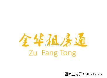 李彦明 五中 3房2厅 交通便利 陪读 工作 - 房屋出租 - 房屋租售 - 金华分类信息 - 金华28生活网 jh.28life.com