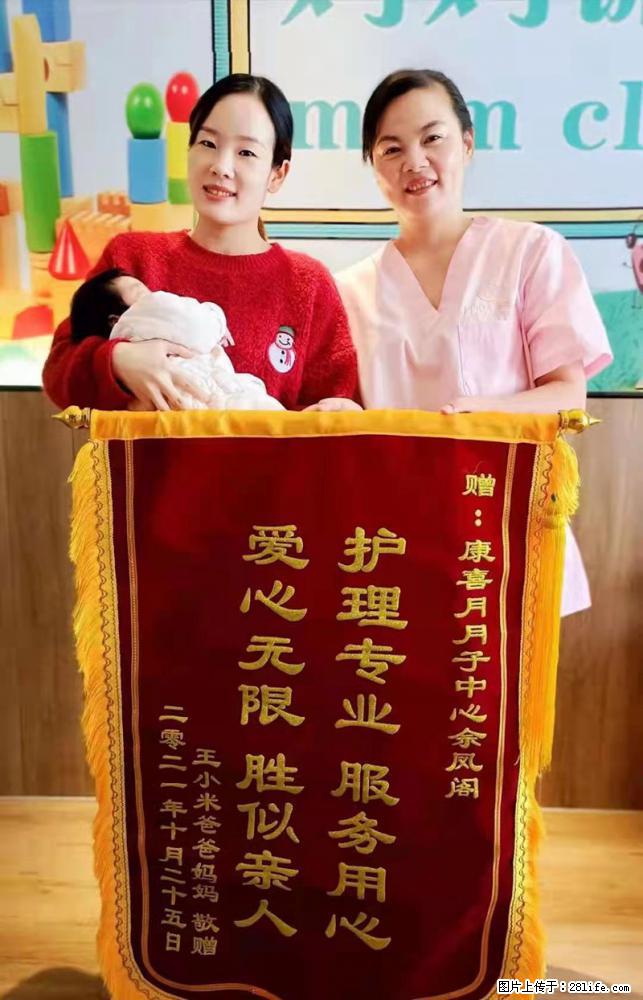 上海高端月子会所招新手月嫂，零基础带教，包吃住 - 职场交流 - 金华生活社区 - 金华28生活网 jh.28life.com