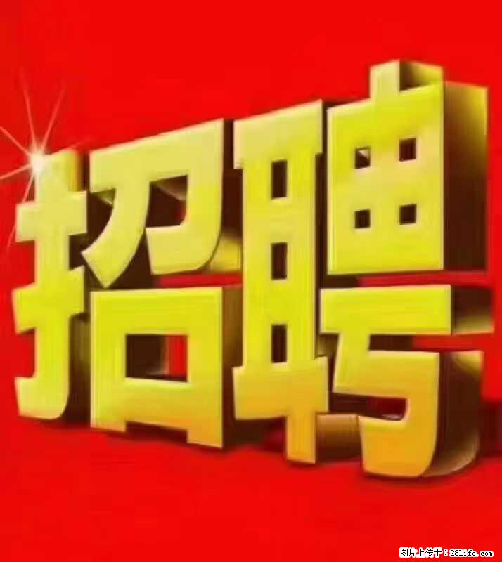 【东莞市威萨电子科技有限公司】公司直招：外贸业务、仓管员、跟单文员、普工 - 职场交流 - 金华生活社区 - 金华28生活网 jh.28life.com
