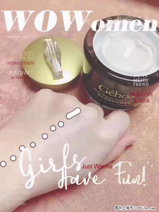 【姬存希】素颜霜，保湿，隔离，防晒，美白，改善肌肤无光泽状态 - 生活日用品 - 居家生活 - 金华分类信息 - 金华28生活网 jh.28life.com