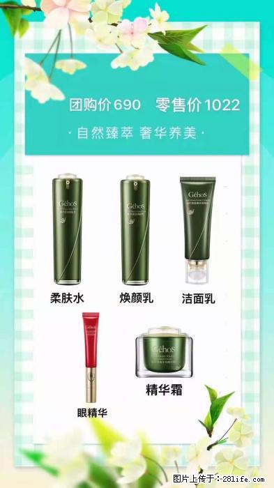 【姬存希】自然臻萃 奢华养美 - 新手上路 - 金华生活社区 - 金华28生活网 jh.28life.com