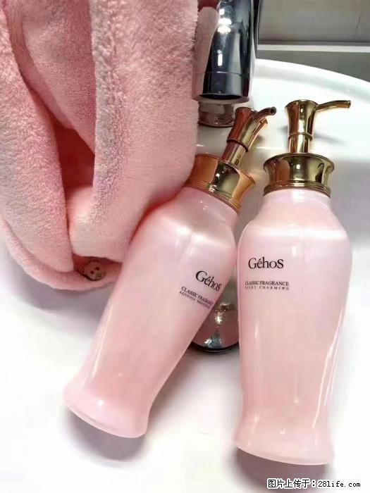 【姬存希】洗护套装,用一次,爱一生 - 新手上路 - 金华生活社区 - 金华28生活网 jh.28life.com