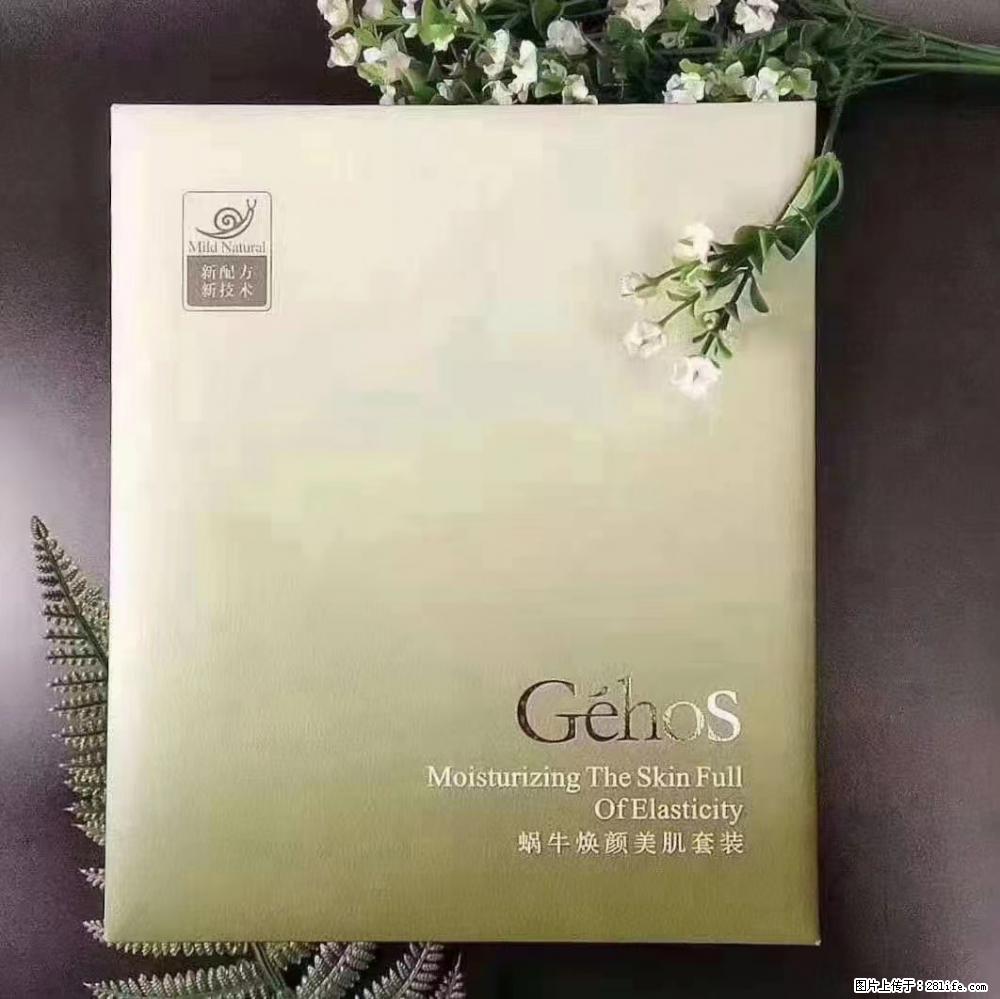 【姬存希】Géhos 美肌四件套,滋养补水+修复锁水 - 新手上路 - 金华生活社区 - 金华28生活网 jh.28life.com