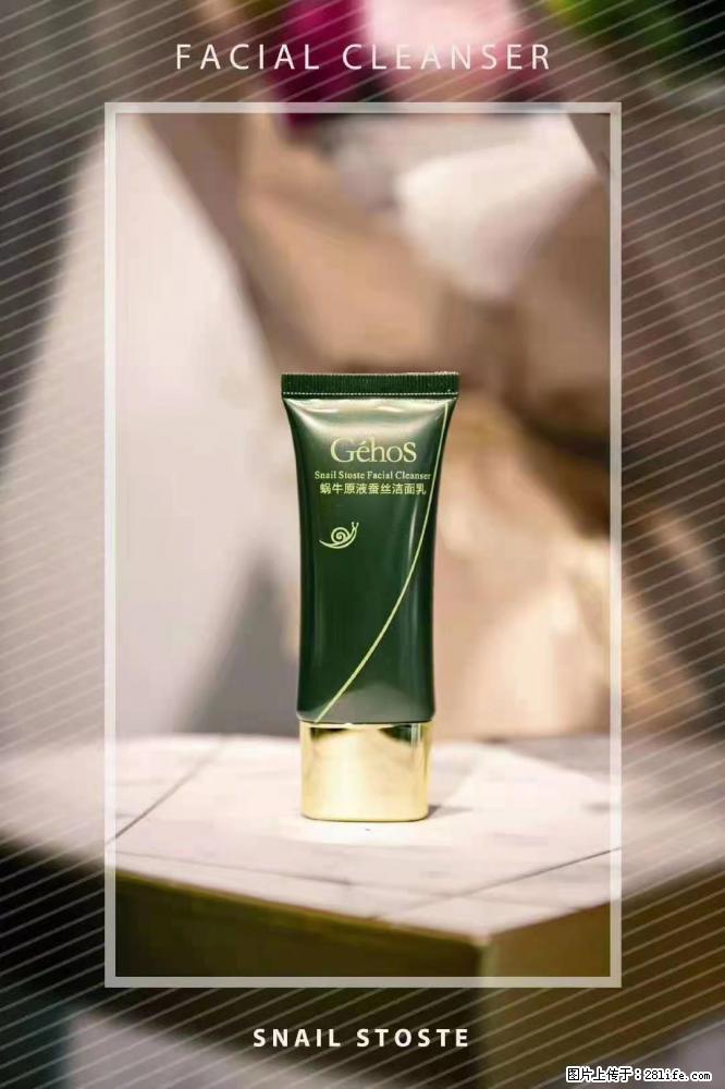 【姬存希】Géhos 美肌四件套,滋养补水+修复锁水 - 新手上路 - 金华生活社区 - 金华28生活网 jh.28life.com