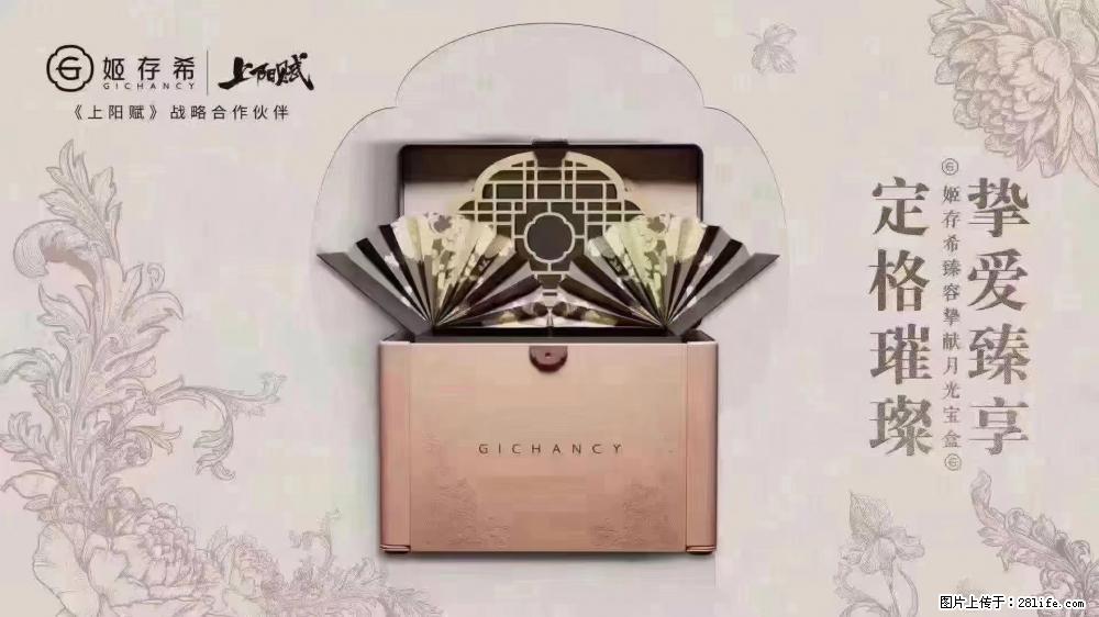 5月9日【母亲节】  别忘了给妈妈准备礼物 - 娱乐八卦 - 金华生活社区 - 金华28生活网 jh.28life.com