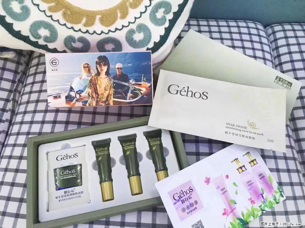 【姬存希】九件套,特价促销,欢迎新客户试用,老客户优惠购,原价138元,今天只要30元 - 新手上路 - 金华生活社区 - 金华28生活网 jh.28life.com