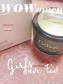 【姬存希】素颜霜，保湿，隔离，防晒，美白，改善肌肤无光泽状态 - 金华28生活网 jh.28life.com