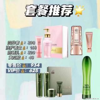 【姬存希】套餐推荐： 清洁+洗护+防晒+晒后修复 - 金华28生活网 jh.28life.com