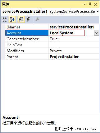 使用C#.Net创建Windows服务的方法 - 生活百科 - 金华生活社区 - 金华28生活网 jh.28life.com