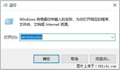 使用C#.Net创建Windows服务的方法 - 生活百科 - 金华生活社区 - 金华28生活网 jh.28life.com