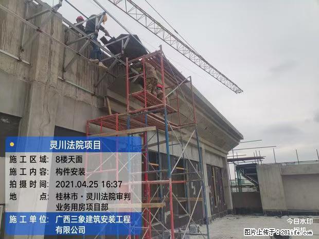 【广西三象建筑安装工程有限公司】广西桂林市灵川县法院项目 - 新手上路 - 金华生活社区 - 金华28生活网 jh.28life.com