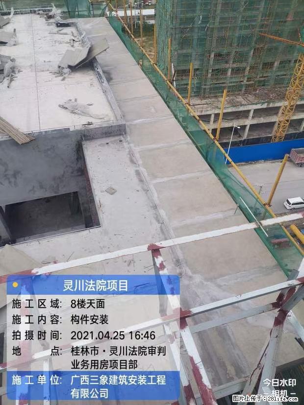 【广西三象建筑安装工程有限公司】广西桂林市灵川县法院项目 - 新手上路 - 金华生活社区 - 金华28生活网 jh.28life.com