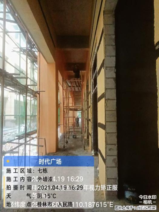 【广西三象建筑安装工程有限公司】广西桂林市时代广场项目 - 家居生活 - 金华生活社区 - 金华28生活网 jh.28life.com