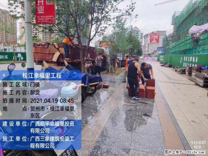 【广西三象建筑安装工程有限公司】广西贺州市昭平县桂江幸福里工程 - 新手上路 - 金华生活社区 - 金华28生活网 jh.28life.com