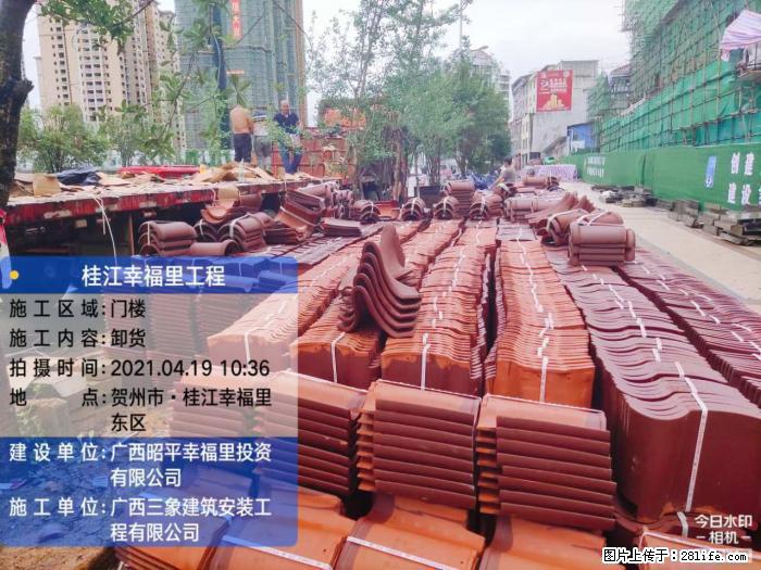 【广西三象建筑安装工程有限公司】广西贺州市昭平县桂江幸福里工程 - 新手上路 - 金华生活社区 - 金华28生活网 jh.28life.com
