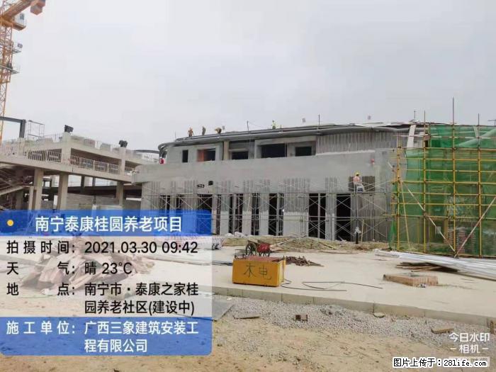 【广西三象建筑安装工程有限公司】广西南宁市泰康桂圆养老项目 - 家居生活 - 金华生活社区 - 金华28生活网 jh.28life.com