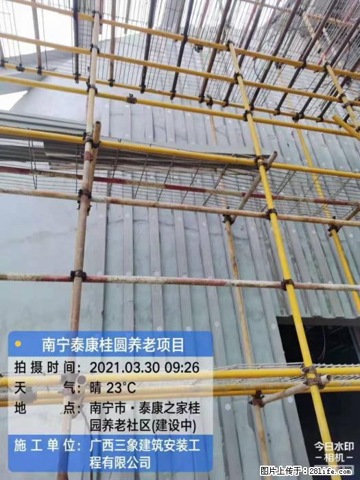 【广西三象建筑安装工程有限公司】广西南宁市泰康桂圆养老项目 - 家居生活 - 金华生活社区 - 金华28生活网 jh.28life.com