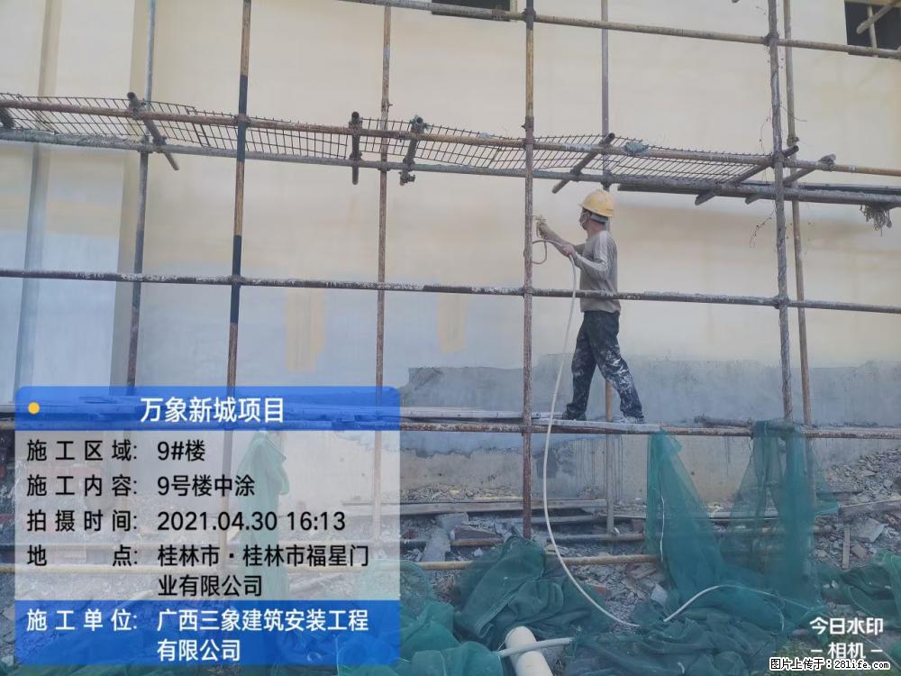 【广西三象建筑安装工程有限公司】万象新城项目 - 家居生活 - 金华生活社区 - 金华28生活网 jh.28life.com