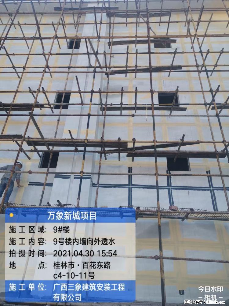 【广西三象建筑安装工程有限公司】万象新城项目 - 家居生活 - 金华生活社区 - 金华28生活网 jh.28life.com