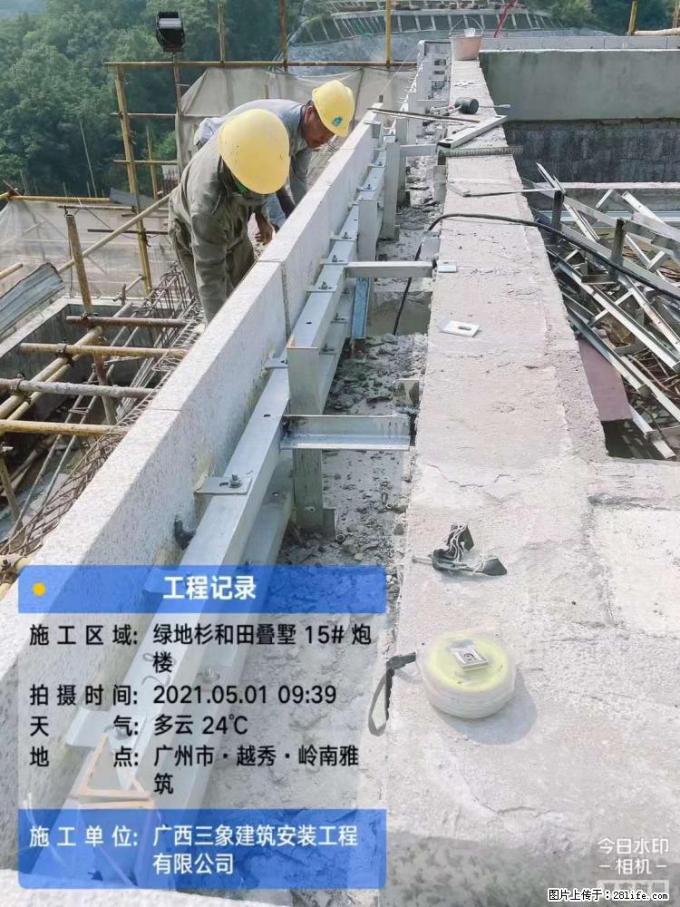 【广西三象建筑安装工程有限公司】绿地衫和田叠墅项目 - 家居生活 - 金华生活社区 - 金华28生活网 jh.28life.com