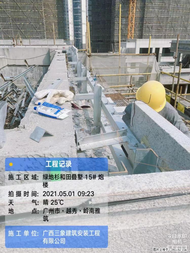 【广西三象建筑安装工程有限公司】绿地衫和田叠墅项目 - 家居生活 - 金华生活社区 - 金华28生活网 jh.28life.com