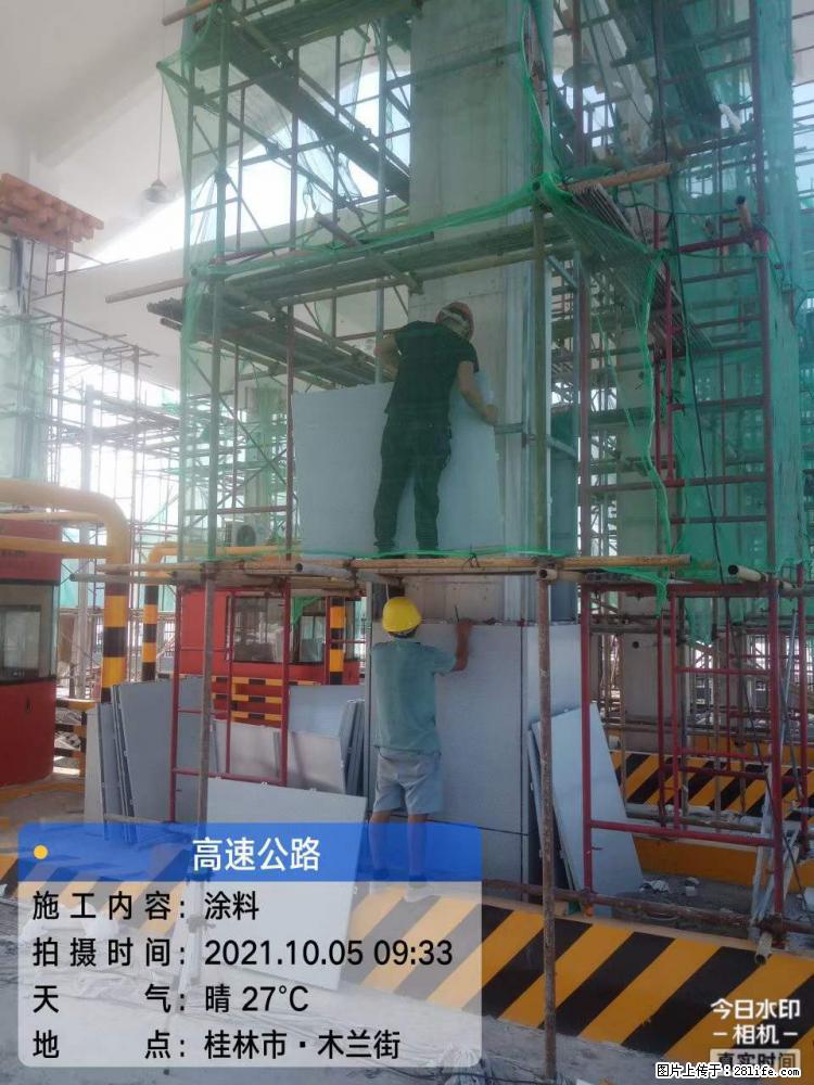 【桂林三象建筑材料有限公司】铝单板外装工程 - 新手上路 - 金华生活社区 - 金华28生活网 jh.28life.com