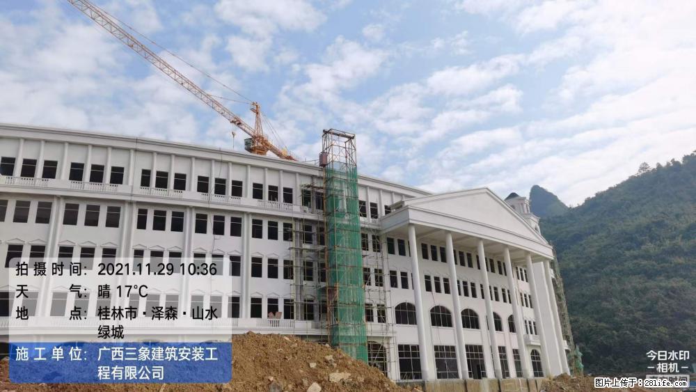 【广西三象建筑安装工程有限公司】幼儿园外墙装饰工程 - 灌水专区 - 金华生活社区 - 金华28生活网 jh.28life.com