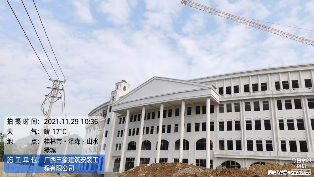 【广西三象建筑安装工程有限公司】幼儿园外墙装饰工程 - 灌水专区 - 金华生活社区 - 金华28生活网 jh.28life.com